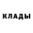 Кетамин VHQ King Butters