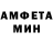 АМФЕТАМИН 98% KW DS