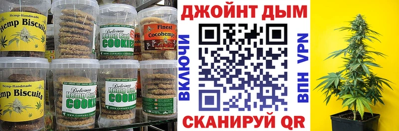 Еда ТГК конопля  Купить закладки  Невинномысск 