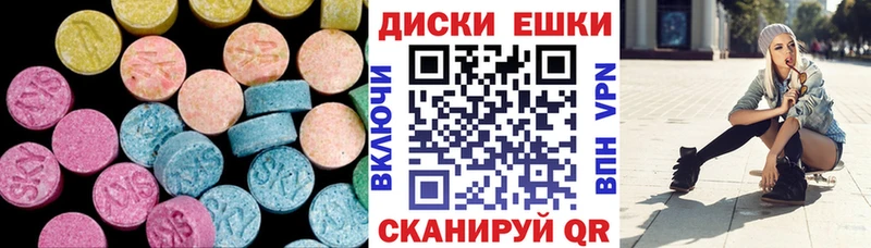 ЭКСТАЗИ Дубай  Купить  Невинномысск 