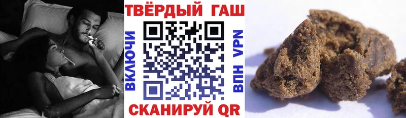 Купить  Невинномысск  ГАШИШ VHQ 