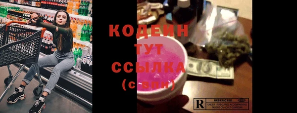 ГАЛЛЮЦИНОГЕННЫЕ ГРИБЫ Зерноград