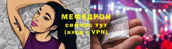 каннабис Зеленокумск