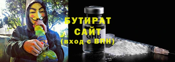 марки nbome Зеленодольск
