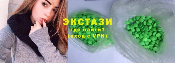марки nbome Зеленодольск
