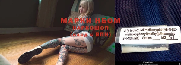 марки nbome Зеленодольск