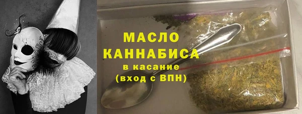 марки nbome Зеленодольск