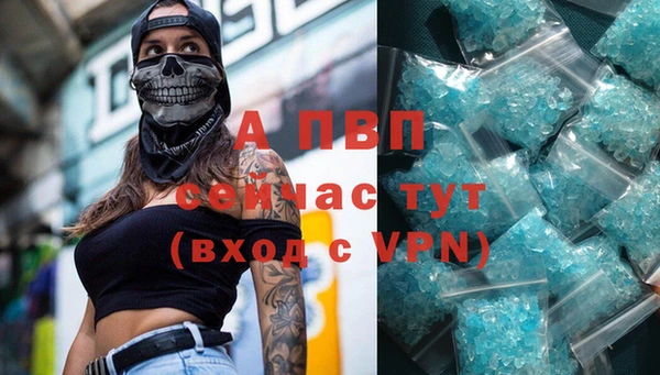 марки nbome Зеленодольск