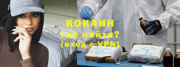 ГАЛЛЮЦИНОГЕННЫЕ ГРИБЫ Зерноград