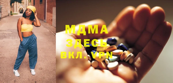 марки nbome Зеленодольск