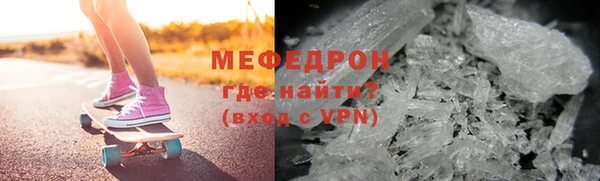 марки nbome Зеленодольск