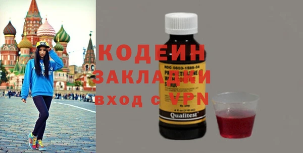 каннабис Зеленокумск