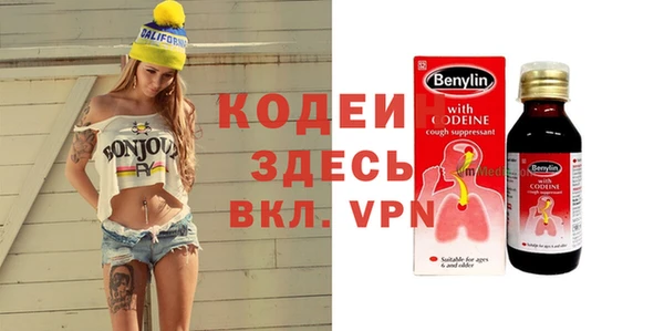 марки nbome Зеленодольск