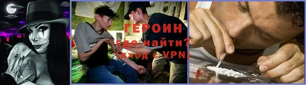ГАЛЛЮЦИНОГЕННЫЕ ГРИБЫ Зерноград