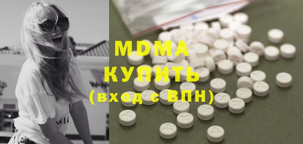 марки nbome Зеленодольск