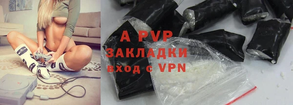 ГАЛЛЮЦИНОГЕННЫЕ ГРИБЫ Зерноград