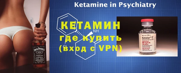 марки nbome Зеленодольск
