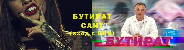 ГАЛЛЮЦИНОГЕННЫЕ ГРИБЫ Зерноград