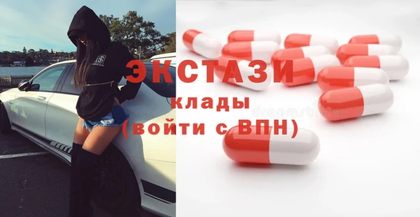 каннабис Зеленокумск