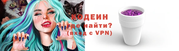 ГАЛЛЮЦИНОГЕННЫЕ ГРИБЫ Зерноград