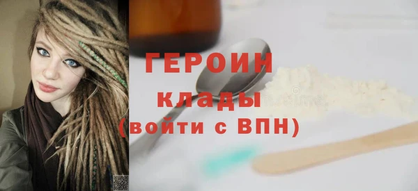 марки nbome Зеленодольск