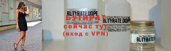 марки nbome Зеленодольск