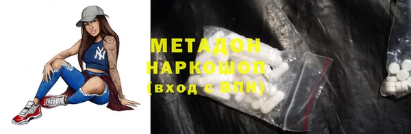 ГАЛЛЮЦИНОГЕННЫЕ ГРИБЫ Зерноград