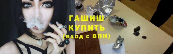 каннабис Зеленокумск