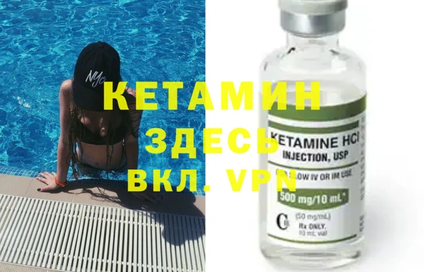 марки nbome Зеленодольск