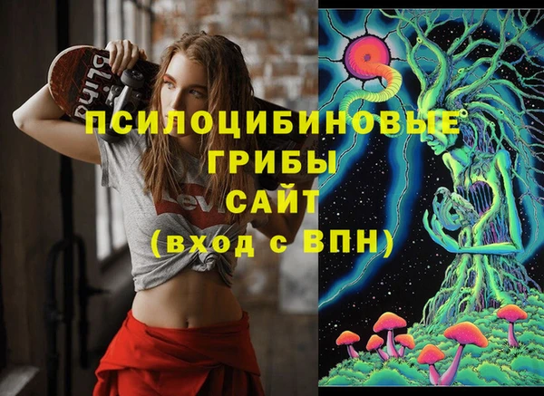 каннабис Зеленокумск