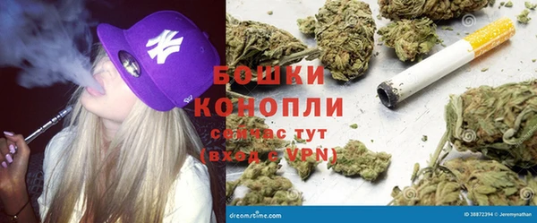 каннабис Зеленокумск
