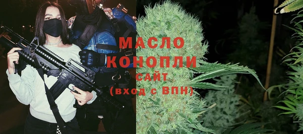 ГАЛЛЮЦИНОГЕННЫЕ ГРИБЫ Зерноград