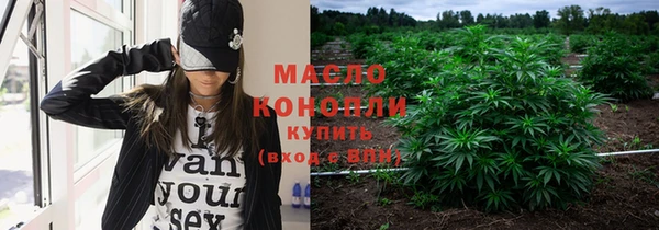 ГАЛЛЮЦИНОГЕННЫЕ ГРИБЫ Зерноград