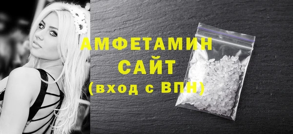ГАЛЛЮЦИНОГЕННЫЕ ГРИБЫ Зерноград