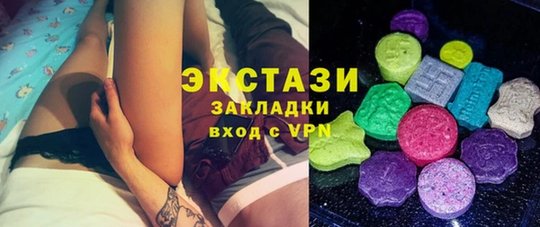 каннабис Зеленокумск