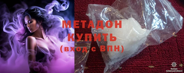 ГАЛЛЮЦИНОГЕННЫЕ ГРИБЫ Зерноград