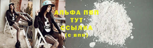 каннабис Зеленокумск