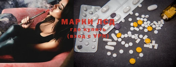 ГАЛЛЮЦИНОГЕННЫЕ ГРИБЫ Зерноград