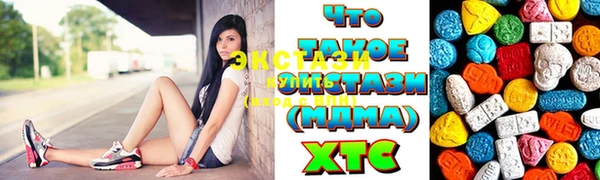 каннабис Зеленокумск
