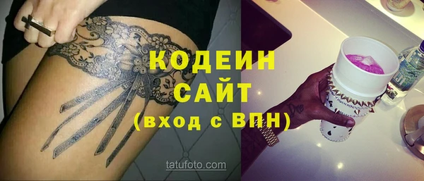 ГАЛЛЮЦИНОГЕННЫЕ ГРИБЫ Зерноград