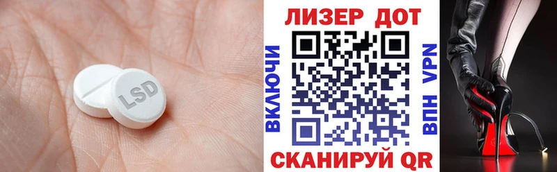 Купить закладки  Невинномысск  ЛСД экстази ecstasy 