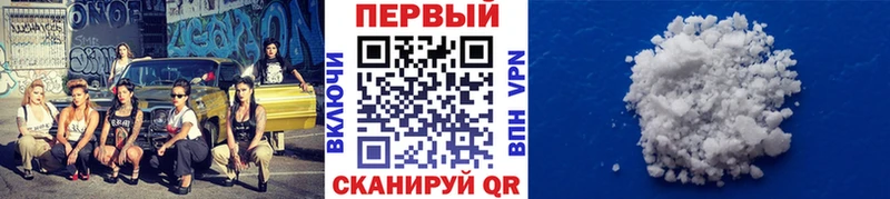 Метамфетамин Декстрометамфетамин 99.9%  Купить где  Невинномысск 