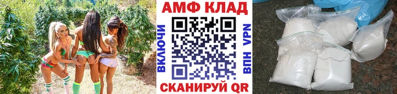 МЕТАМФЕТАМИН мет Невинномысск
