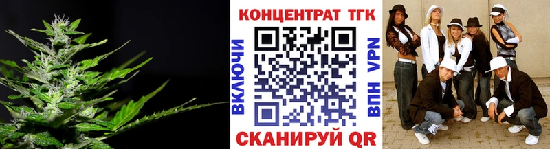 Купить  Невинномысск  Дистиллят ТГК вейп 