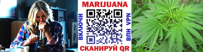 Купить закладки  Невинномысск  Марихуана SATIVA & INDICA 